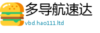 2025新澳门2025免费原料将2025新澳门天天免费谜语答案